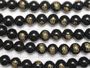 Golden! Seven Lucky Gods, Carved of Fukurokuju! Onyx AAA Round 10mm, 12mm, 14mm half or 1strand beads (aprx.15inch / 37cm)