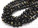 Golden! Seven Lucky Gods, Carved of Fukurokuju! Onyx AAA Round 10mm, 12mm, 14mm half or 1strand beads (aprx.15inch / 37cm)