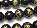 Carving, Onyx, Round Gemstone Beads