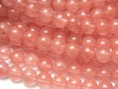 Cherry & Blueberry Quartz Glass, Round Synthetic & Glass Beads