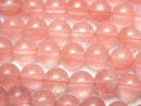 [Video] Cherry Quartz Glass  Round 6mm 1strand beads (aprx.14inch/35cm)