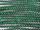 [Video] Malachite AAA Round 6mm half or 1strand beads (aprx.15inch/37cm)