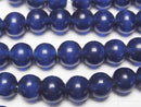 [Video] Navy color Cat's Eye Round 7.5mm 1strand beads (aprx.13inch/33cm)