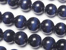 [Video] Navy color Cat's Eye Round 9.5mm 1strand beads (aprx.14inch/34cm)