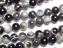 Agate, Round Gemstone Beads