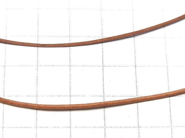 European Leather Cord, Round Wire [1mm][1.5mm][2mm][3mm], Natural, 1 roll