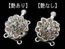 Metal Parts with rhinestone clasp flower 14 mm 2 holes 2 pcs $2.79!