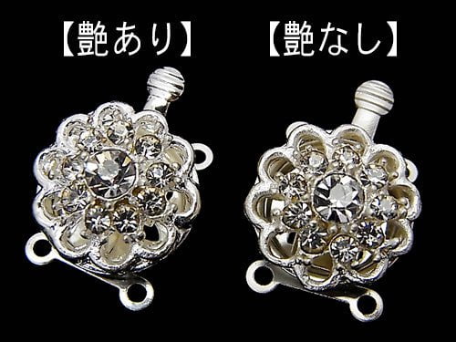 Metal Parts with rhinestone clasp flower 14 mm 2 holes 2 pcs $2.79!