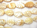 Mother of Pearl MOP Beige Leaf [8x6][12x8] half or 1strand beads (aprx.15inch/38cm)