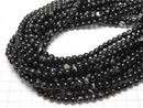 Stripe Onyx Round 6mm 1strand beads (aprx.15inch / 38cm)