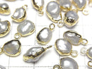 [Video] Fresh Water Pearl Baroque White Pearl Charm 5pcs