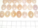 [Video]Morganite AA Oval Cabochon 18x13mm 2pcs