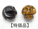 Yellow Tiger's Eye AAA - Skull 20 mm 1 pc $8.79!