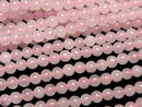 Rose Quartz  Round 3mm 1strand beads (aprx.15inch/36cm)