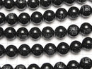 The 5 confucian virtues Carved! Onyx AAA Round 8mm, 10mm, 12mm, 14mm, 16mm 1strand