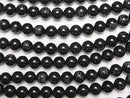 The 5 confucian virtues Carved! Onyx AAA Round 8mm, 10mm, 12mm, 14mm, 16mm 1strand