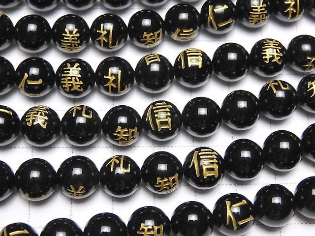 Golden! The 5 confucian virtues Carved! Onyx AAA Round 8mm,10mm,12mm,14mm,16mm 1strand