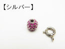 1pc $36.99! Pink Sapphire Included Parts Round 6mm Silver925
