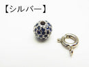 1pc $36.99! Blue Sapphire Included Parts Round 6mm Silver 925