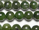 [Video] Canadian Nephrite Jade AA++ Round 8mm half or 1strand beads (aprx.15inch/37cm)