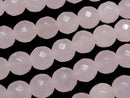 Faceted Round, Jade Gemstone Beads