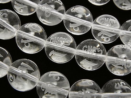 Carving, Crystal Quartz, Round Gemstone Beads