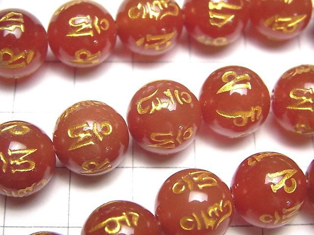 [Video] Golden! Six-syllable Mantra Carving! Red Agate Round 8 mm, 10 mm, 12 mm, 14 mm 1 strand beads (aprx.15 inch / 36 cm)