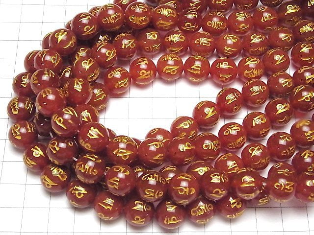 [Video] Golden! Six-syllable Mantra Carving! Red Agate Round 8 mm, 10 mm, 12 mm, 14 mm 1 strand beads (aprx.15 inch / 36 cm)