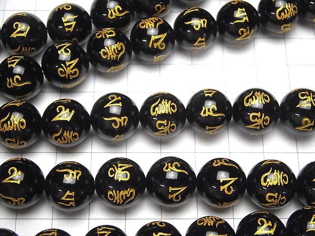 Or ! Mantra à six syllabes gravé ! Onyx rond 8 mm, 10 mm, 12 mm, 14 mm 1 rang de perles (environ 36 cm)