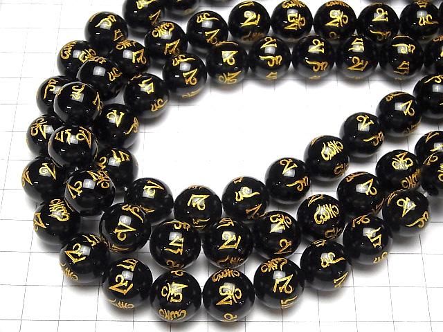 Or ! Mantra à six syllabes gravé ! Onyx rond 8 mm, 10 mm, 12 mm, 14 mm 1 rang de perles (environ 36 cm)