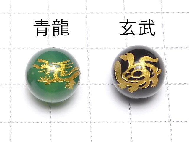 [Video] Four Divine Beasts Carving! Round 10 mm, 12 mm, 14 mm 4 pcs $3.79