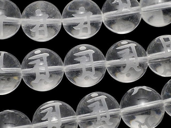 Carving, Crystal Quartz, Round Gemstone Beads