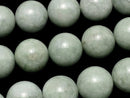 [Video] Burmese Jadeite AA+ Round 14mm 1/4 or 1strand beads (approx. 15 inches/37 cm)
