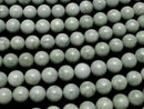 [Video] Burmese Jadeite AA+ Round 14mm 1/4 or 1strand beads (approx. 15 inches/37 cm)