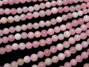 Pink & White Jade Round 6mm 1strand beads (aprx.15inch / 36cm)