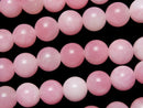 Jade, Round Gemstone Beads