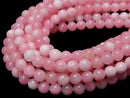 Pink & White Jade Round 8mm 1strand beads (aprx.15inch / 38cm)