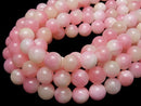 Pink & White Jade Round 12mm 1strand beads (aprx.14inch / 35cm)