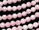Faceted Round, Jade Gemstone Beads