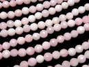 Pink & White Jade 64Faceted Round 6mm 1strand beads (aprx.15inch/37cm)
