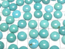 [Video] Turquoise AA++ Round Cabochon 10x10mm Patterned 2pcs
