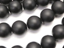 Onyx, Round Gemstone Beads