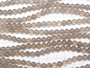 Gray Onyx AAA Round 6mm 1strand beads (aprx.15inch / 36cm)