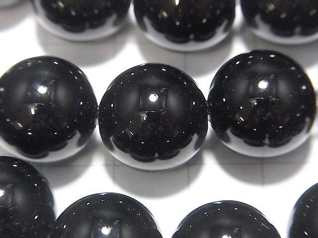 瑪瑙圓珠 14mm [2mm 孔徑] 1串珠子 (約15英吋/36公分)