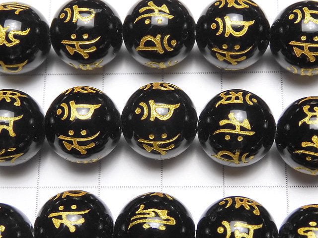 Golden! Carved with 7 types of Sanskrit characters! Onyx AAA Round 10mm-16mm half or 1strand beads (aprx.14inch/35cm)