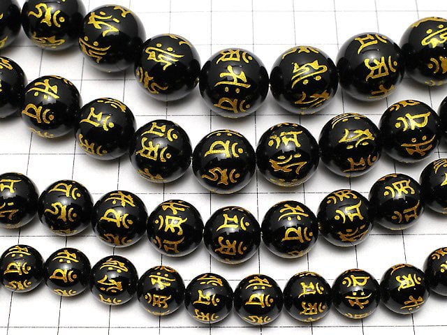 Golden! Carved with 7 types of Sanskrit characters! Onyx AAA Round 10mm-16mm half or 1strand beads (aprx.14inch/35cm)