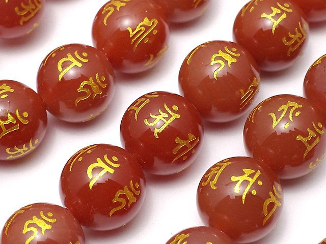 Agate, Carving, Round Gemstone Beads