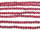 [Video]High Quality! Red color Jade Faceted Round 2mm 1strand beads (aprx.12inch/30cm)