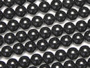 Round, Tourmaline Gemstone Beads