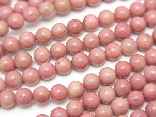 Round, Siliceous Schist Gemstone Beads